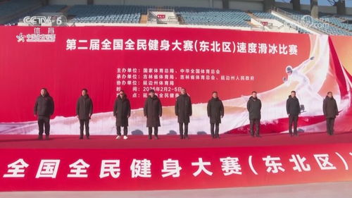 春运温情指南 老年旅客电话订票只需四步，轻松购票不再愁