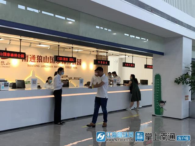 南通狼山游客集散中心启用 观光电瓶车游线首发
