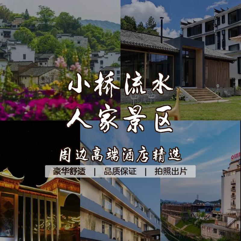 今天我为大家精选了几家服务豪华,环境优美的酒店,让你的旅行体验更加