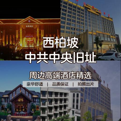 950元起 周边:井陉火车站 酒店服务:叫醒服务,送餐服务,旅游票务服务