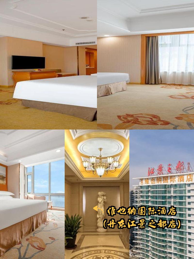 出门旅行,想住得舒适又有品质?来看看 鸭绿江断桥 周边的这些高档酒店